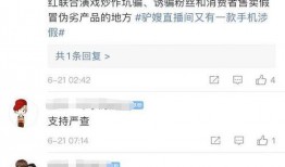 二驴直播大爆料视频下载,视频内容深度解析
