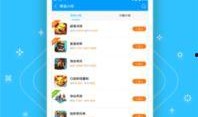 游戏平台最新爆料软件
