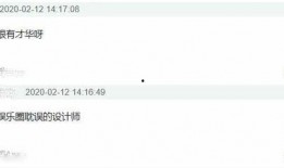 网络娱乐圈爆料,明星恋情曝光，真相竟如此反转！