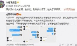 最新网红吃瓜事件爆料,揭秘幕后真相，网友热议不断