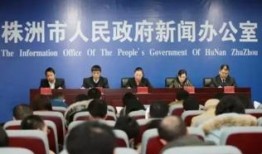 株洲市新闻爆料热线,聚焦民生，倾听市民声音