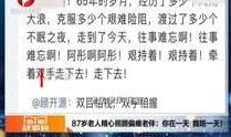 新闻爆料故事视频播放,视频播放背后的故事
