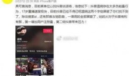 周奕宏视频爆料大全最新,揭秘娱乐圈不为人知的秘密
