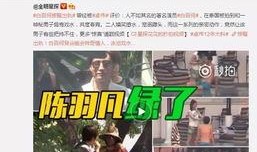 王子琪最新爆料新闻视频,揭秘娱乐圈惊人内幕！