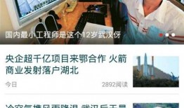 如何通过新闻曝光爆料,揭秘社会热点事件背后的真相