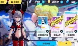 崩坏3始源皮肤爆料最新,全新设计，引领时尚潮流