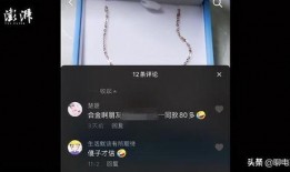 爆料卖货视频大全集播放,爆款卖货视频大全集深度解析