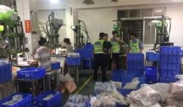 小榄工厂爆料事件视频,揭秘背后真相与争议