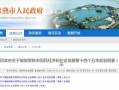 苏州常熟公园爆料新闻报道,揭秘背后真相