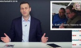 纳瓦尔尼爆料视频完整版,深度剖析其完整版内容