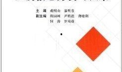 最新经济爆料消息,最新爆料揭示未来市场动态