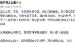 知情人爆料吴勇最新消息,揭秘知情人爆料的惊人内幕