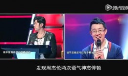 男子爆料好声音视频在线观看,揭秘幕后真相