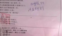 河北爆料诈骗案件最新,揭秘连环骗局，受害者血本无归！