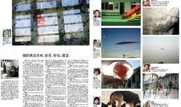 最新无皮村爆料新闻报道,揭秘神秘村落背后的惊人真相