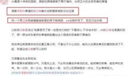 沈阳记者爆料事件最新进展,真相逐步浮出水面