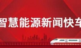 央视新闻快车爆料事件,揭秘事件背后真相
