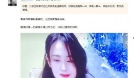 谢小蒽视频爆料是真的吗,谢小蒽视频爆料真实性揭秘