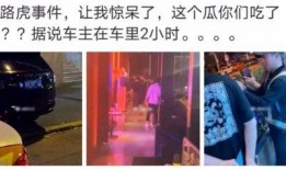 库尔勒吃瓜网红事件视频,一场网络狂欢背后的真相揭秘