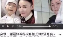 爆料喜当爹妈视频,喜从天降！曝神秘视频揭秘明星喜当爹妈瞬间