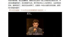 月光不想当教练最新爆料,揭秘背后惊人真相与心路历程