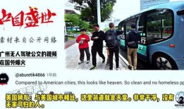 无人驾驶爆料新闻视频,最新爆料视频深度解析