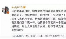 卓伟爆料马苏视频磁力,揭秘娱乐圈风云再起