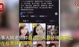 夏老师爆料秀秀视频大全,秀秀视频大全精彩瞬间大汇总