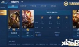 王者荣耀爆料玩法视频,玩法视频揭秘，带你领略游戏新境界