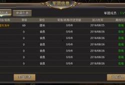游戏平台最新爆料软件