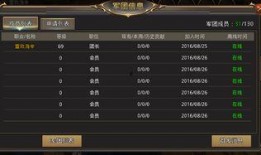 游戏平台最新爆料软件