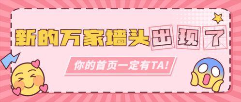 吃瓜营销号娱乐号怎么做