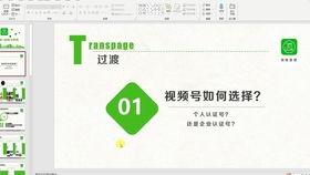 娱乐吃瓜账号如何变现